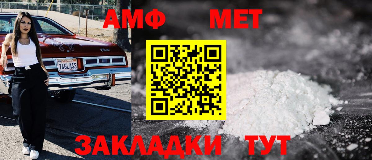 mega онион  Вход с VPN  Можга  АМФЕТАМИН Розовый  Амфетамин  Амфетамин 