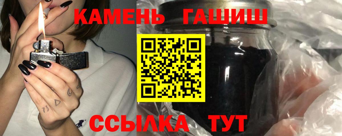 ГАШИШ убойный Можга