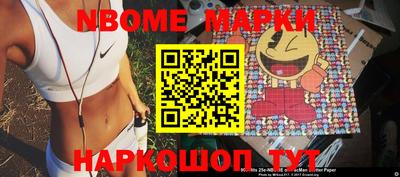 метамфетамин Гатчина