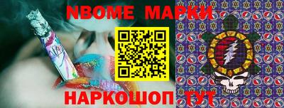 метамфетамин Гатчина