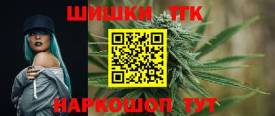 метамфетамин Гатчина