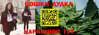 метамфетамин Гатчина