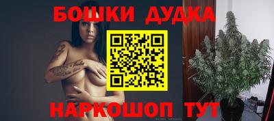 метамфетамин Гатчина