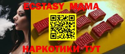 метамфетамин Гатчина