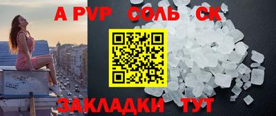 метамфетамин Гатчина