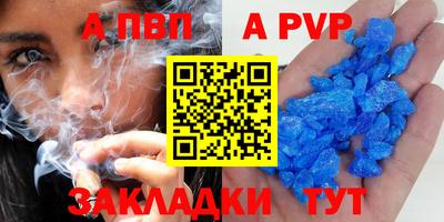 метамфетамин Гатчина