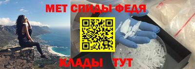 метамфетамин Гатчина