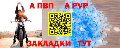 метамфетамин Гатчина