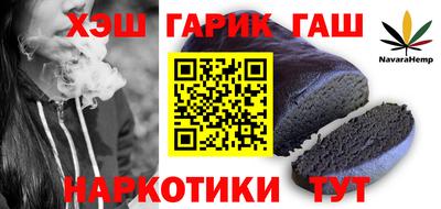 метамфетамин Гатчина