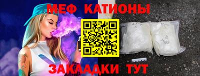 метамфетамин Гатчина