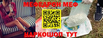 метамфетамин Гатчина