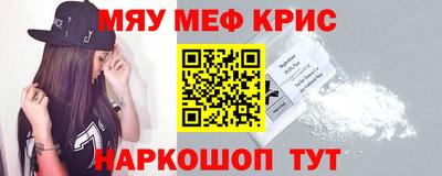 метамфетамин Гатчина
