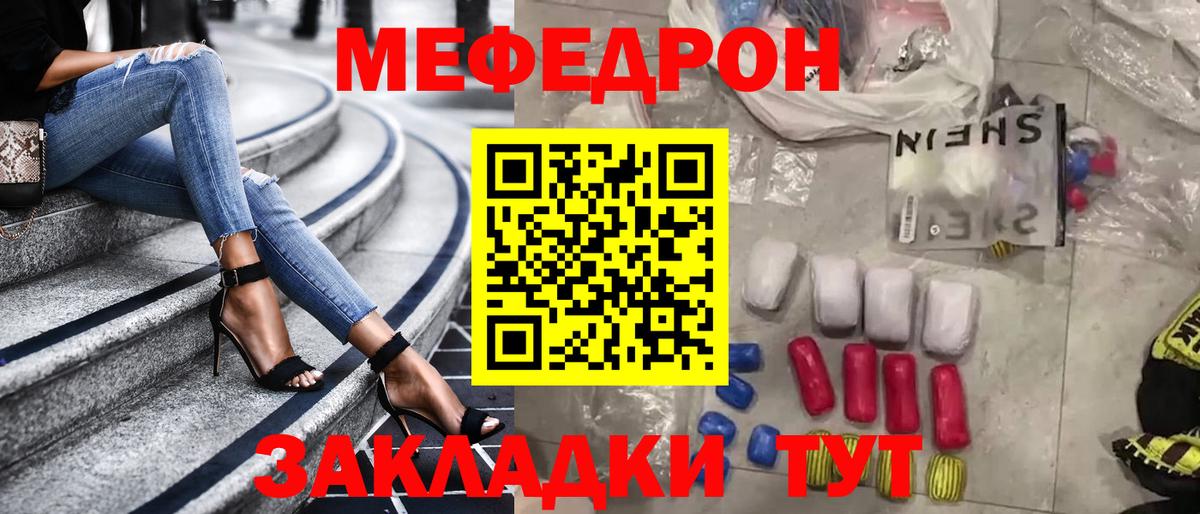 Можга  Меф кристаллы  МЕФ кристаллы  Меф  Вход с VPN 