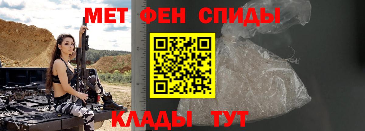 Метамфетамин винт  Метамфетамин винт  Можга  Вход с VPN 