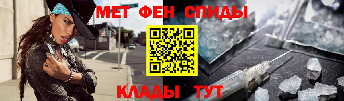 Первитин Methamphetamine Можга