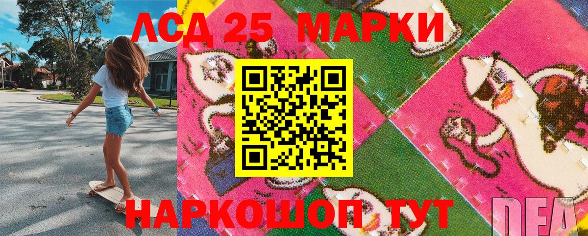 Марки 25I-NBOMe 1,5мг  Вход с VPN  Можга 