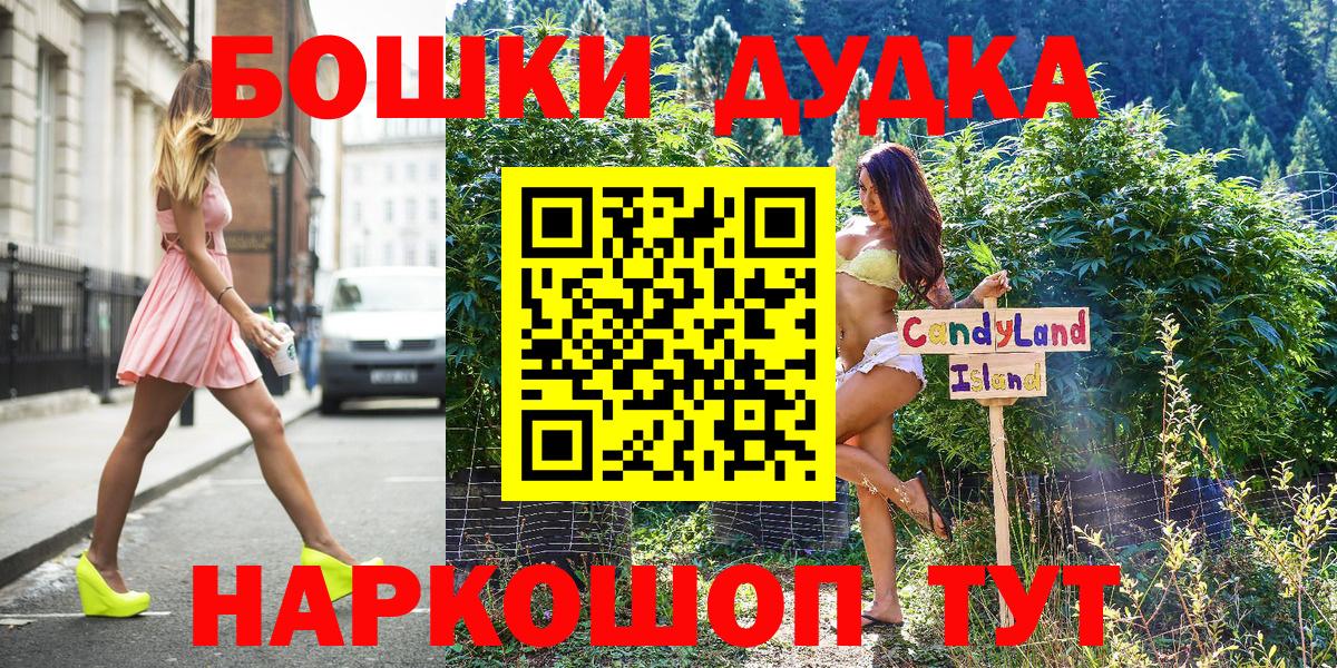 Бошки марихуана сатива  Вход с VPN  Можга  Конопля VHQ  Марихуана White Widow 
